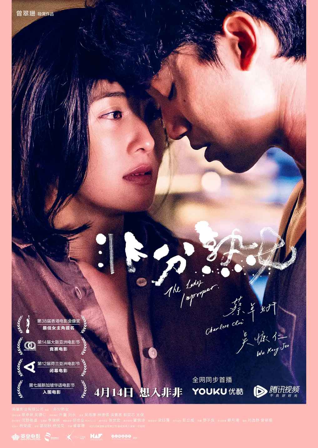 非分熟女封面图
