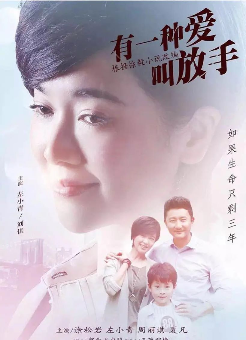 家年华封面图
