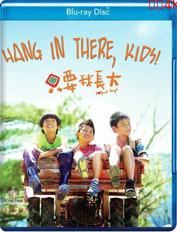 只要我长大封面图