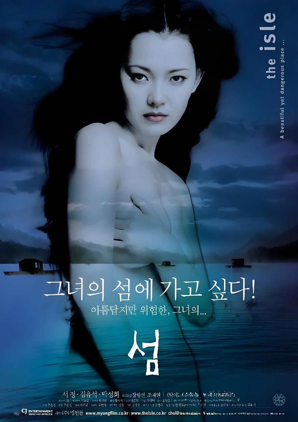 漂流欲室封面图