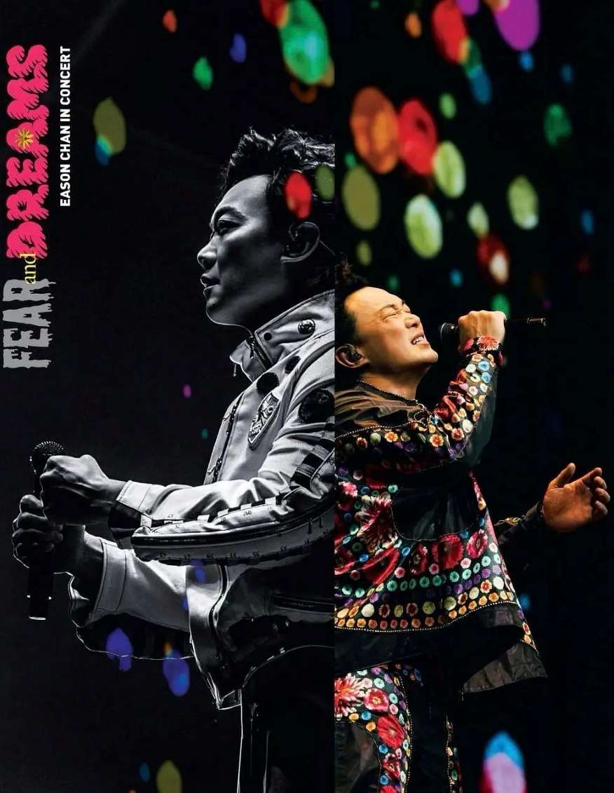 陈奕迅 FEAR and DREAMS 演唱会封面图
