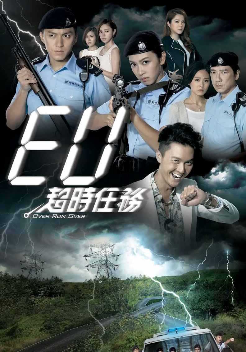 EU超时任务封面图