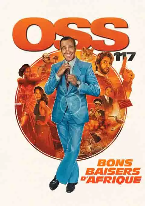 OSS 117之非洲谍影封面图
