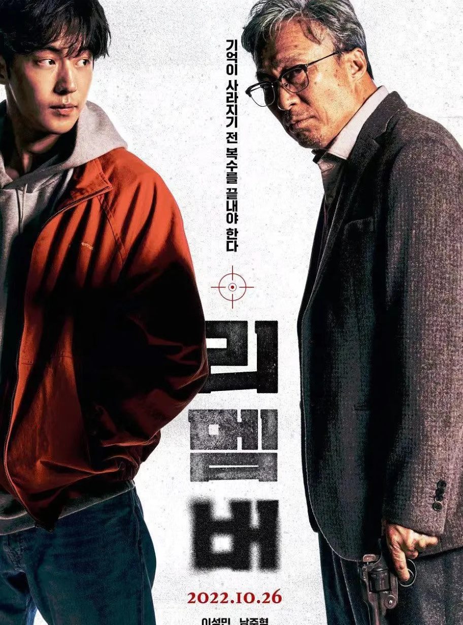 我记得封面图
