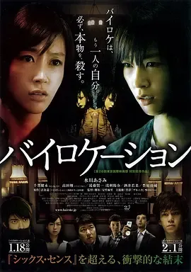 二重身封面图
