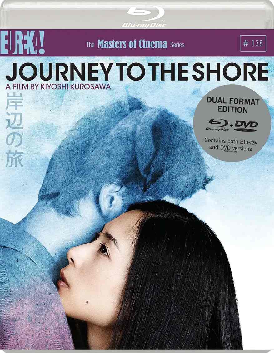 岸边之旅封面图