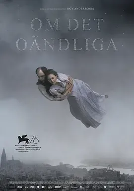 关于无尽封面图