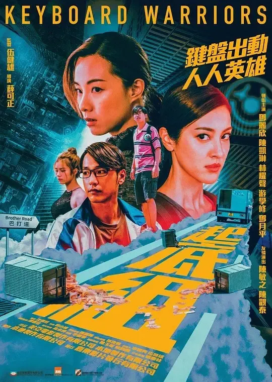 起底组封面图