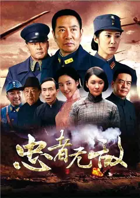 忠者无敌封面图