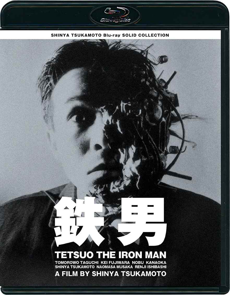 铁男1：金属兽封面图