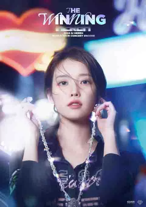 李知恩 IU：H.E.R.E.H 2024世界巡回演唱会封面图