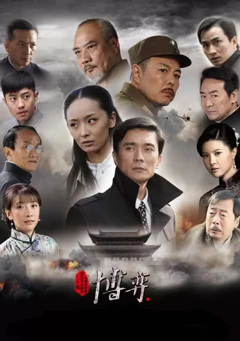 博弈封面图