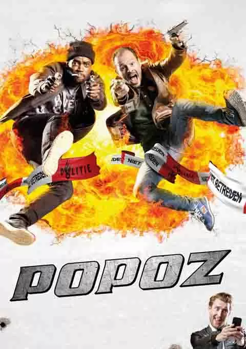 Popoz封面图