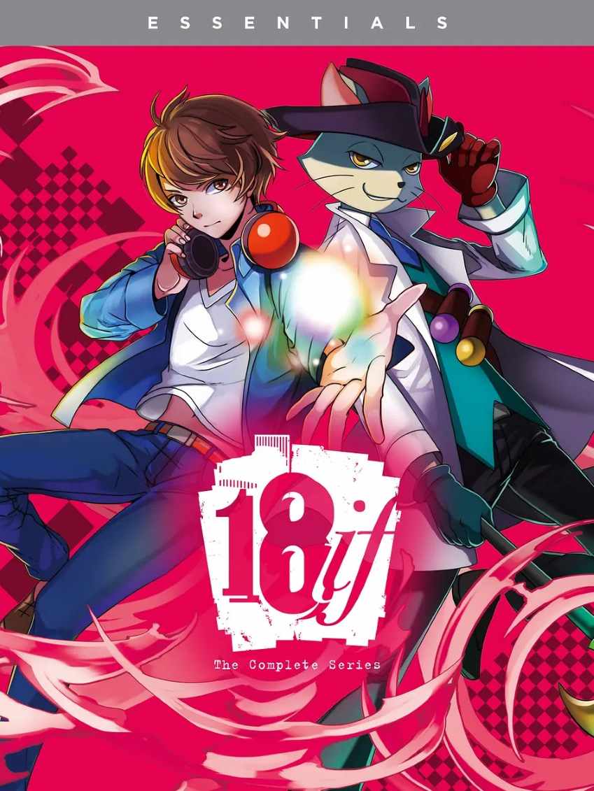 18：与你相连的谜题封面图