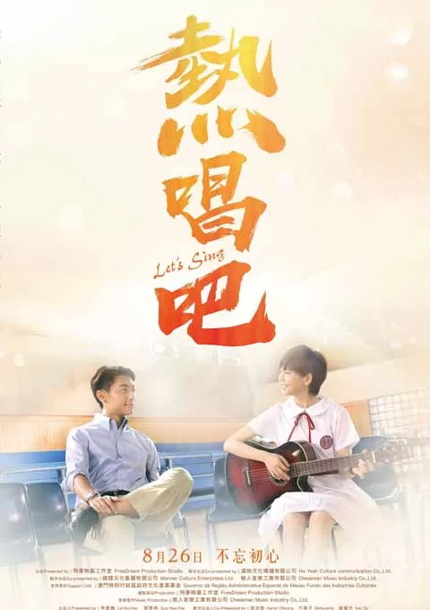 热唱吧封面图
