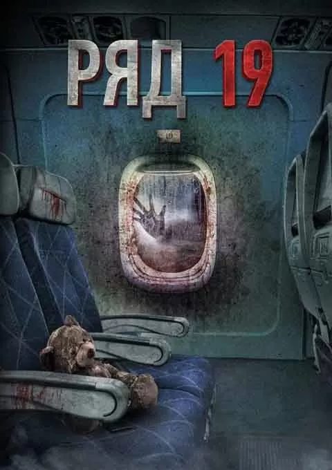 第19排封面图