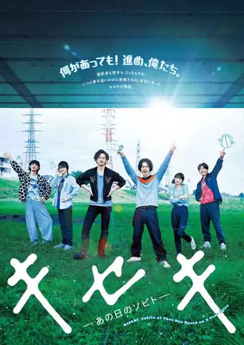 奇迹，那天如此重要封面图