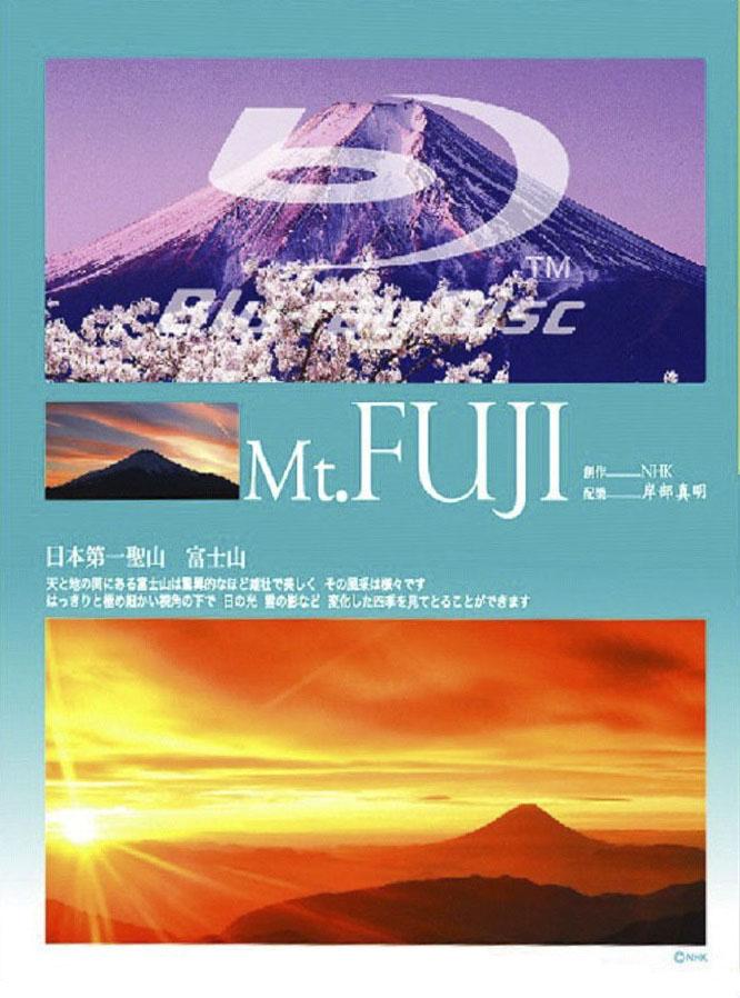 富士山封面图