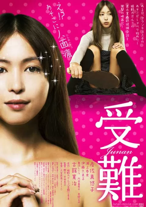 受难封面图