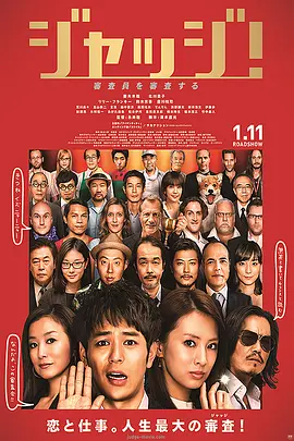 菜鸟评审员封面图