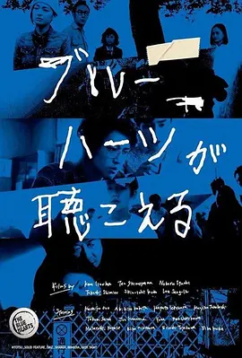 蓝心狂想曲封面图