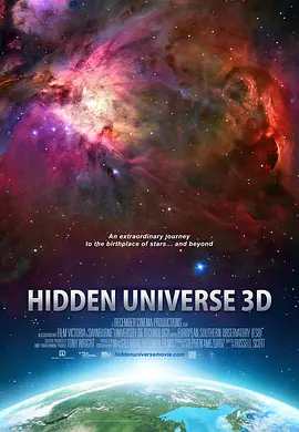 探秘宇宙封面图