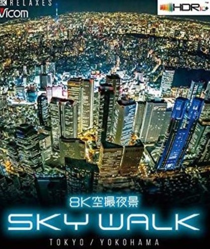 8K空摄夜景：东京与横滨的空中漫步封面图