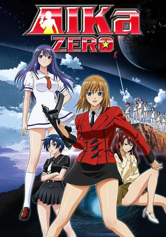 海底娇娃蓝华 ZERO封面图