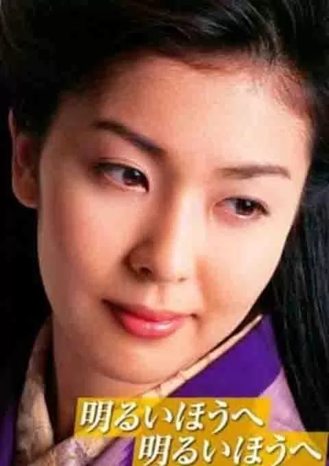 迈向光明方向：童谣诗人金子美铃封面图