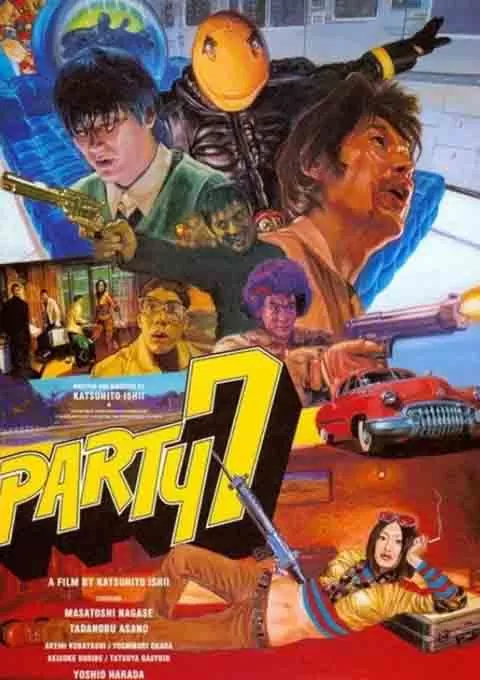 第七聚会封面图