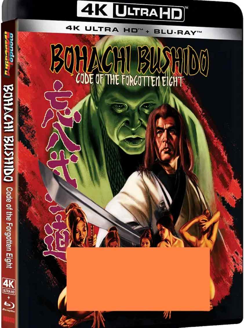 忘八武士道封面图
