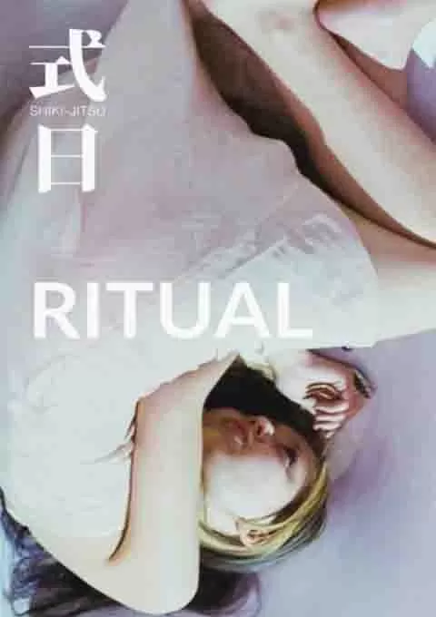 式日封面图