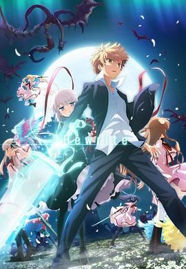 Rewrite 第二季 Moon篇/Terra篇封面图