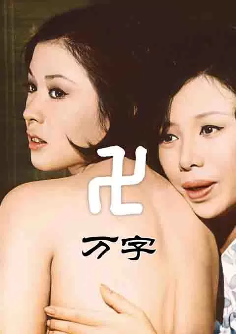 万字封面图