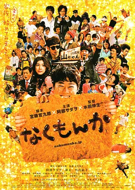 绝不流泪封面图