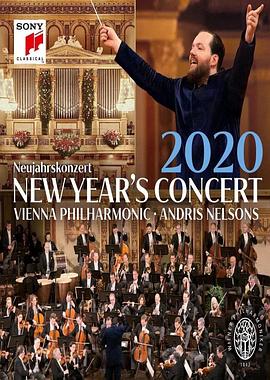2020年维也纳新年音乐会封面图
