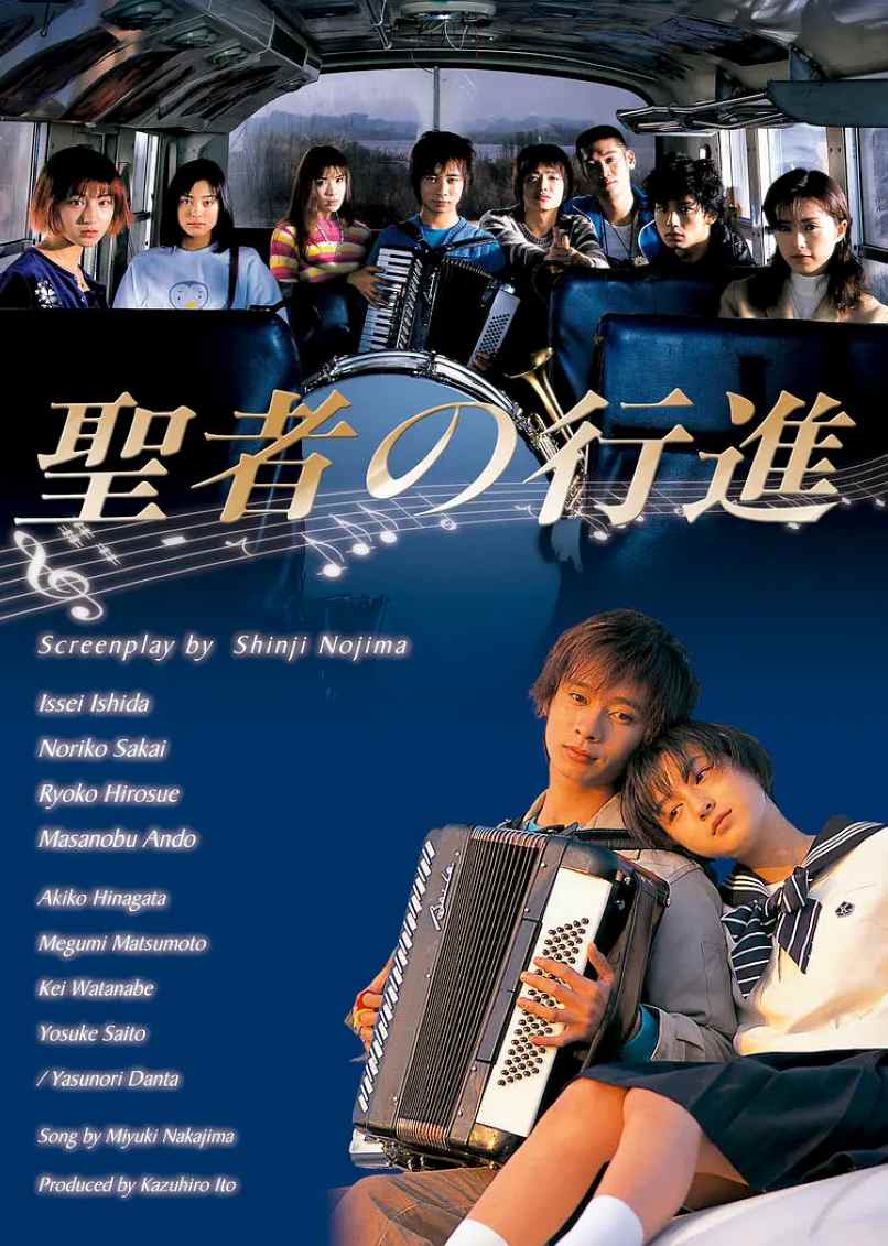 圣者的行进封面图