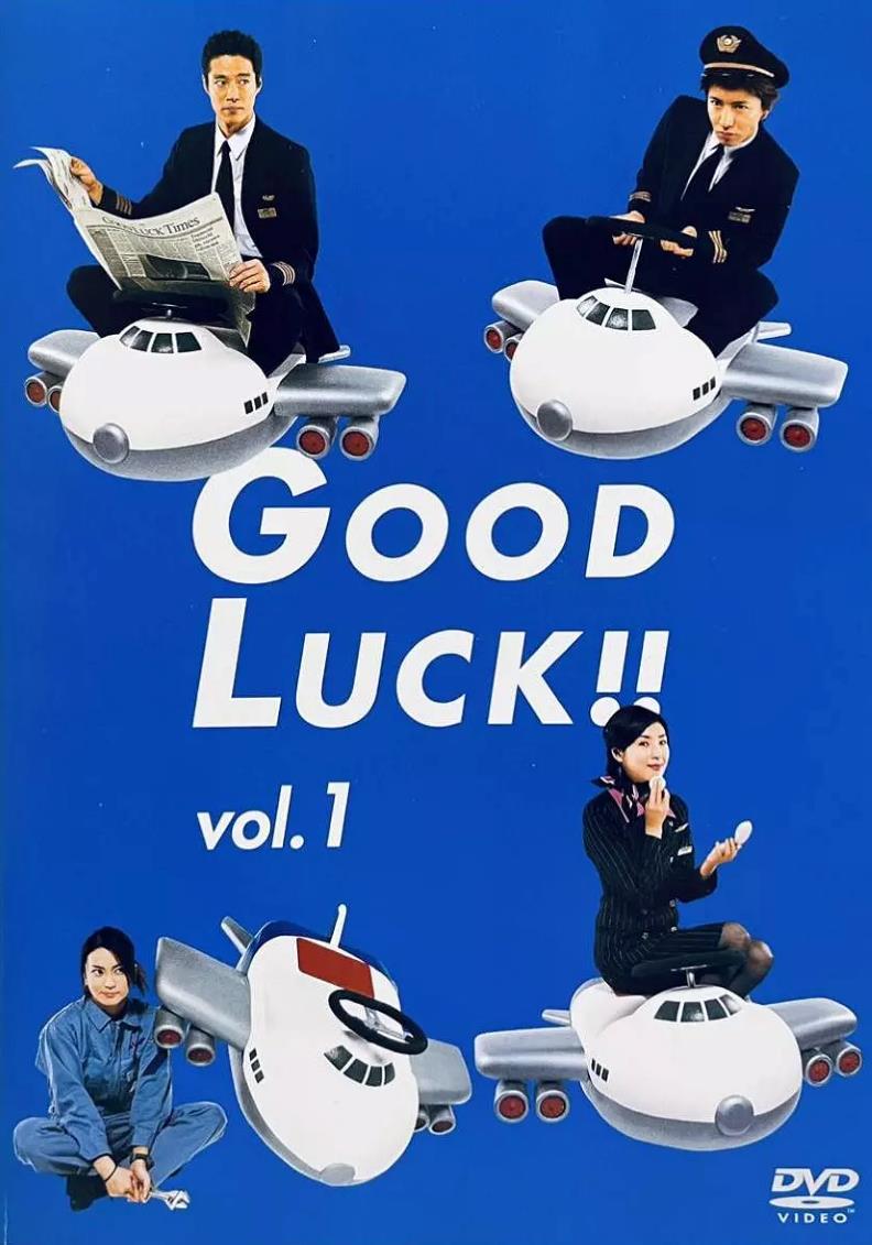 空中情缘封面图