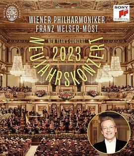 2023年维也纳新年音乐会封面图