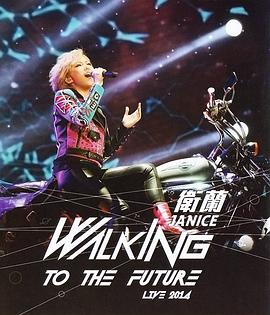 卫兰：Walking To The Future Live演唱会封面图