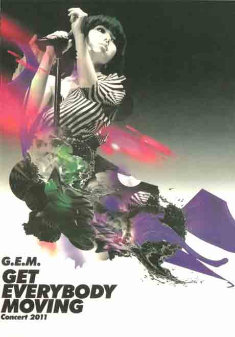 邓紫棋：Get Everybody Moving Concert 2011封面图