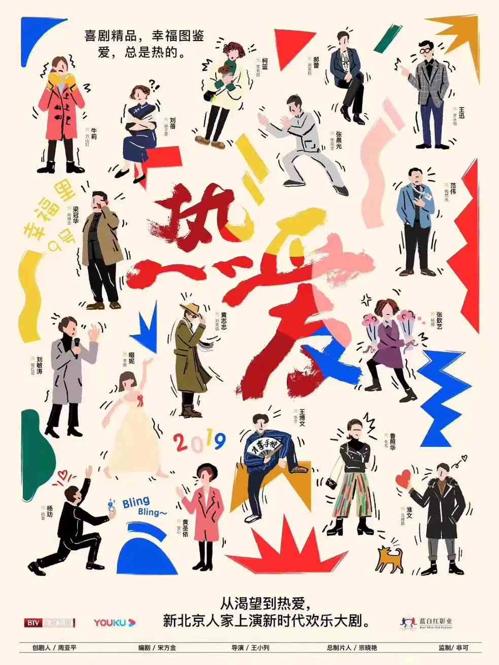 热爱封面图