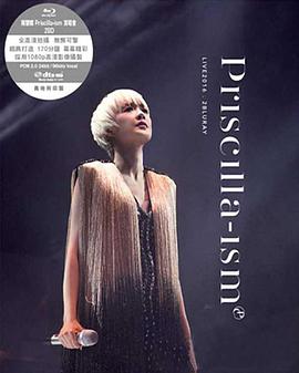 陈慧娴 Priscilla-ism 2016 演唱会封面图