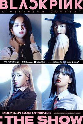 BLACKPINK 2021年线上演唱会封面图