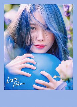 李知恩 2019 “Love, poem” 巡回演唱会封面图