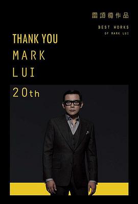 雷颂德：Thank You 演唱会2013封面图