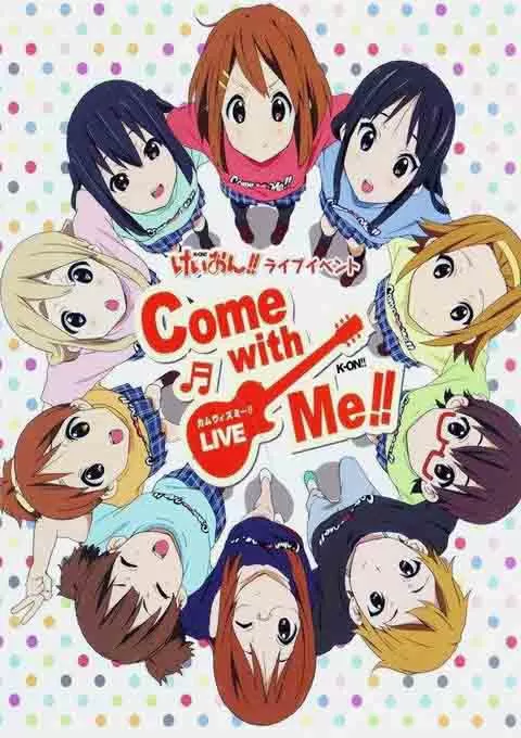 轻音少女埼玉演唱会封面图
