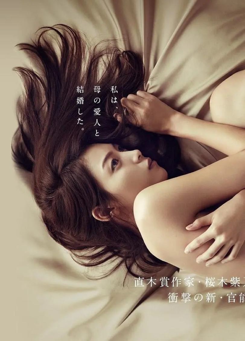 玻璃芦苇封面图