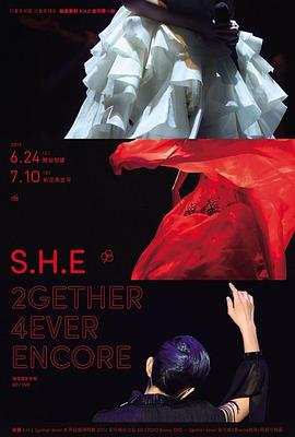 S.H.E：2GETHER 4EVER 演唱会封面图