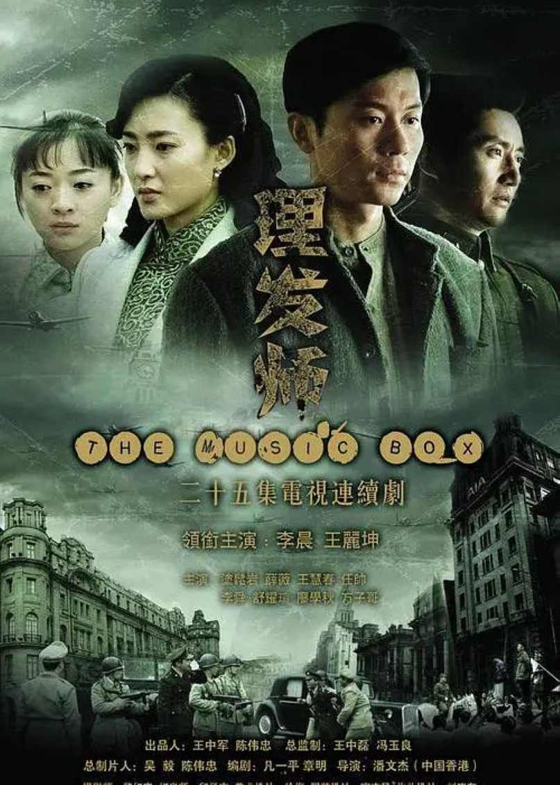 理发师封面图